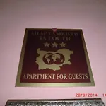 Aheloy Apartments Lejlighed Aheloy