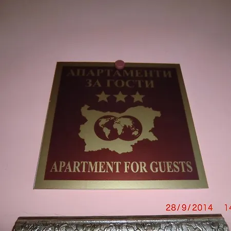 Aheloy Apartments Appartement Aheloy